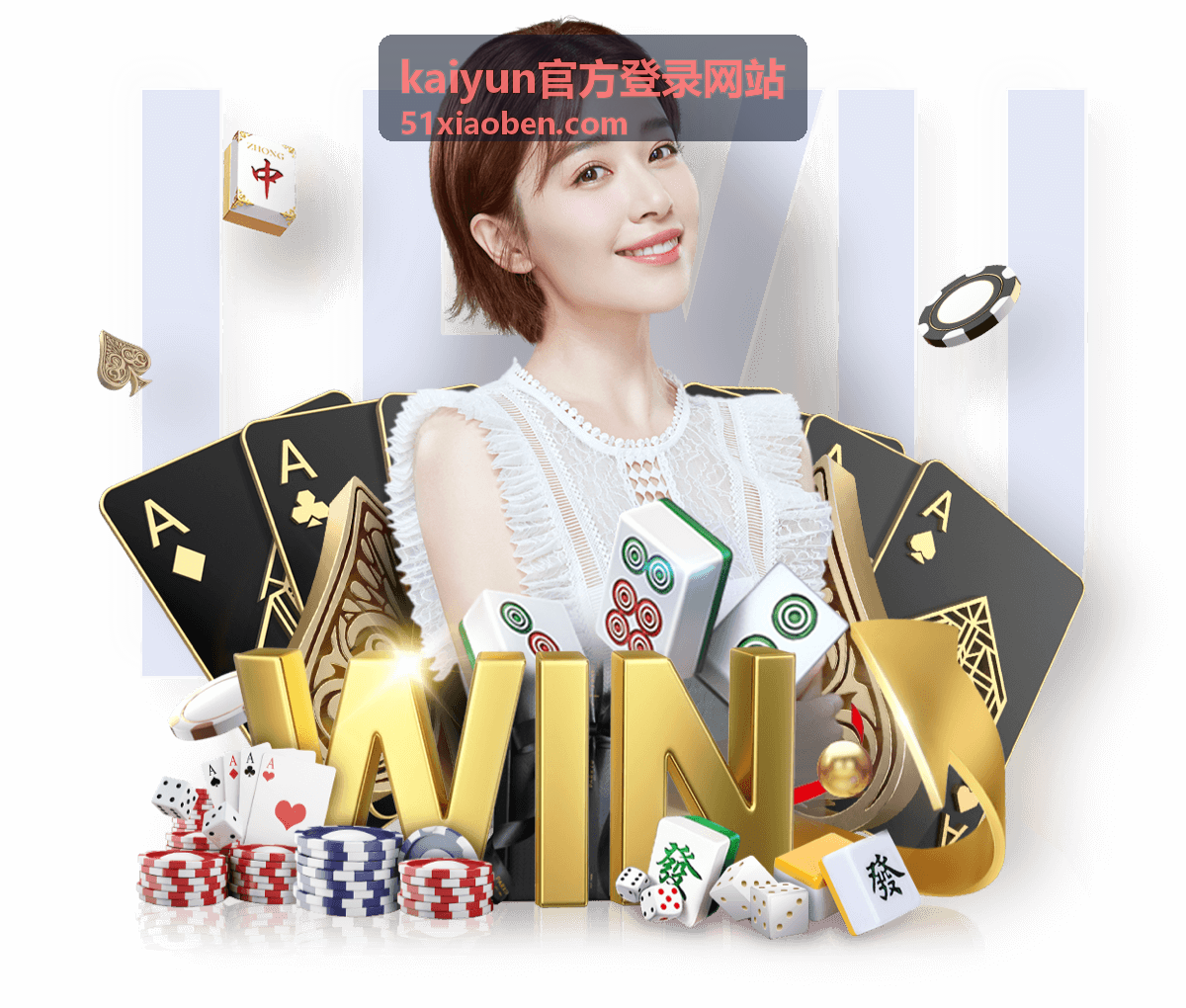 kaiyun官方登录网站登录入口与通道指引配图