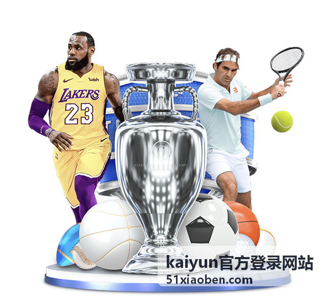 kaiyun官方登录网站通道状态与版本更新配图